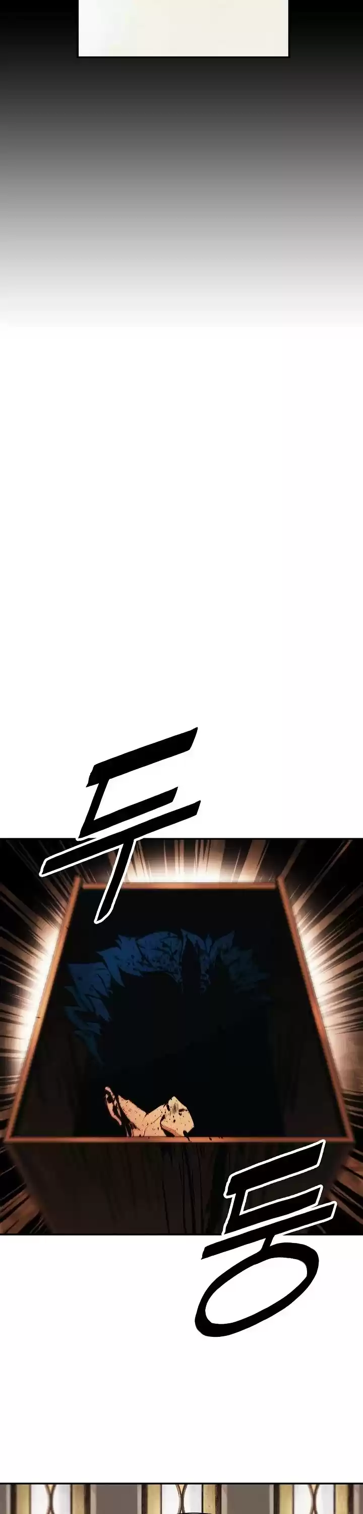 Mookhyang - Dark Lady Chapter 138