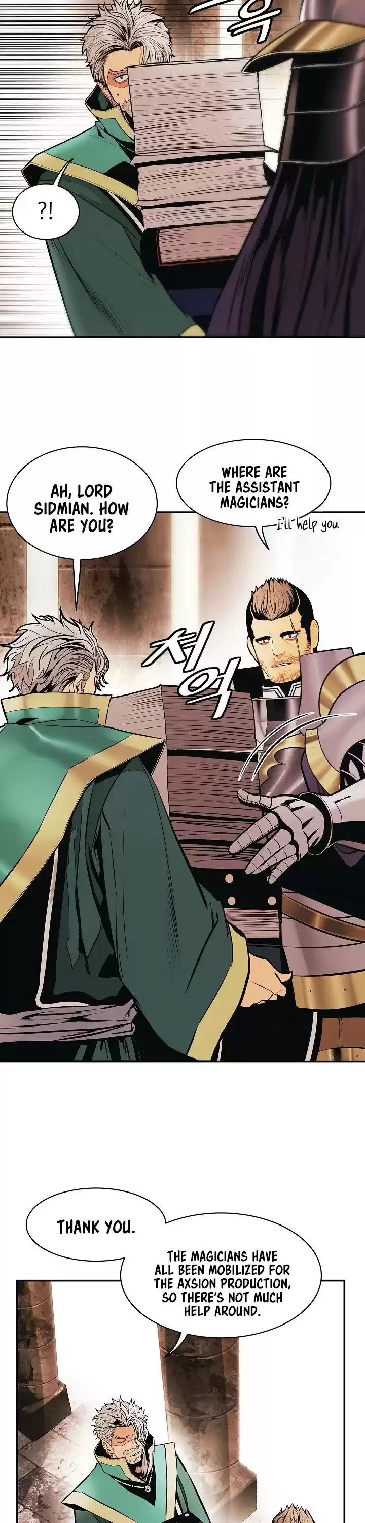 Mookhyang - Dark Lady Chapter 138