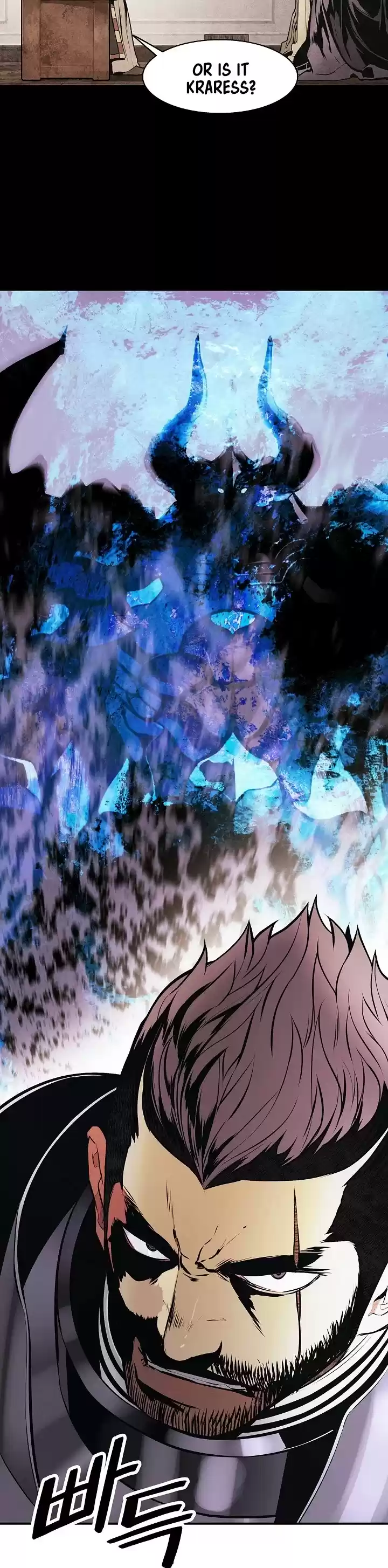 Mookhyang - Dark Lady Chapter 138