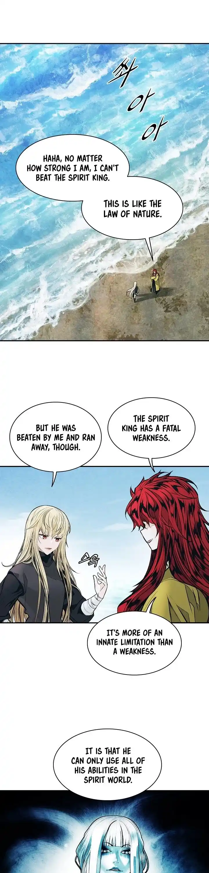 Mookhyang - Dark Lady Chapter 139