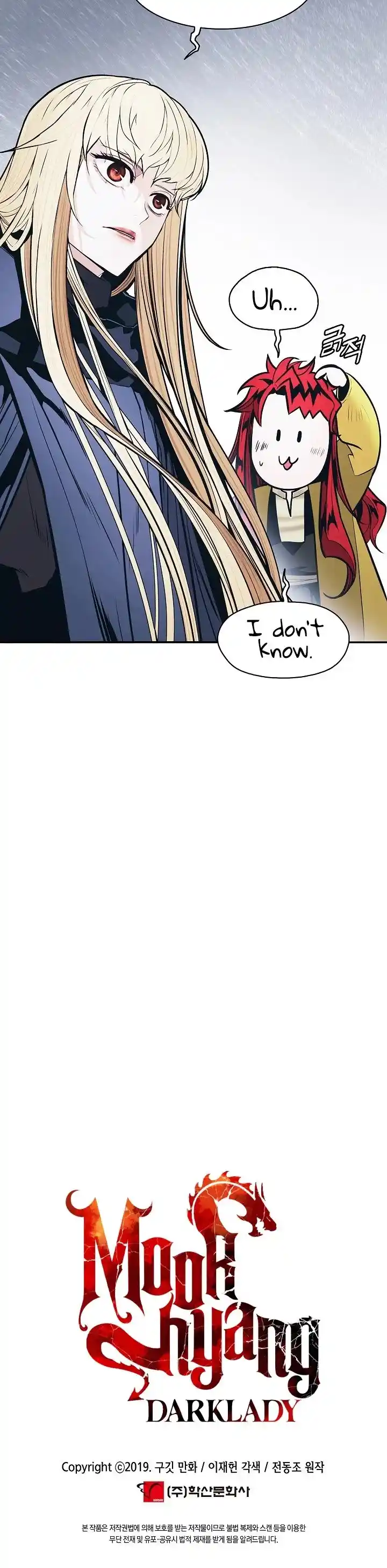 Mookhyang - Dark Lady Chapter 139