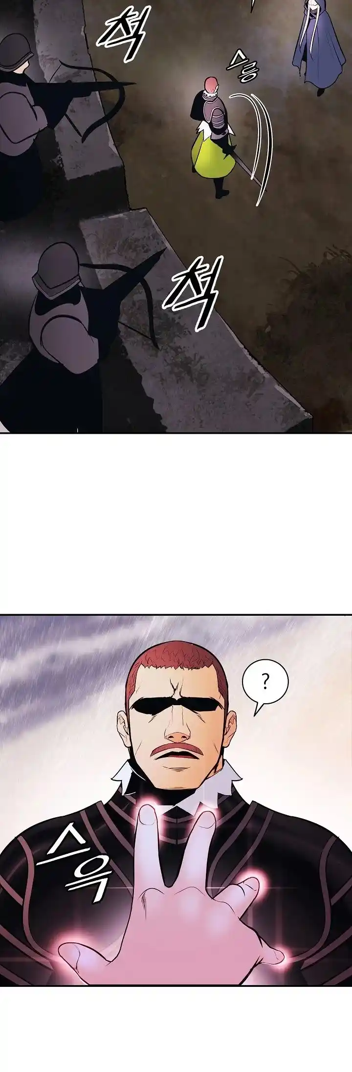 Mookhyang - Dark Lady Chapter 141