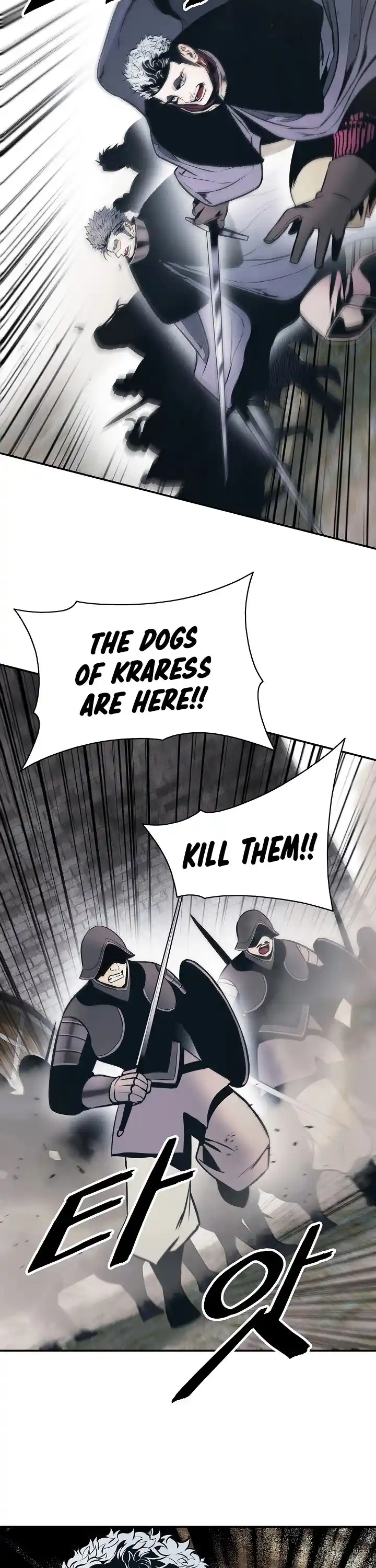 Mookhyang - Dark Lady Chapter 142