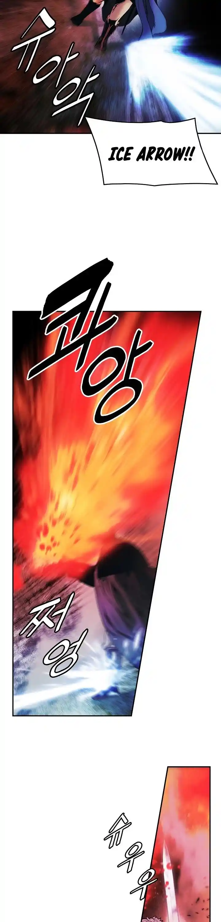 Mookhyang - Dark Lady Chapter 142