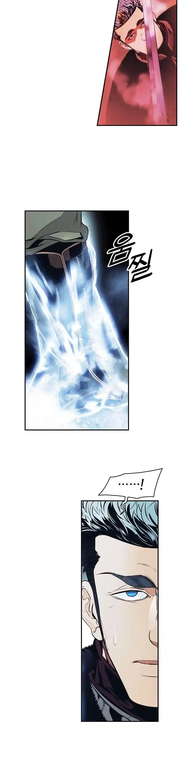 Mookhyang - Dark Lady Chapter 142