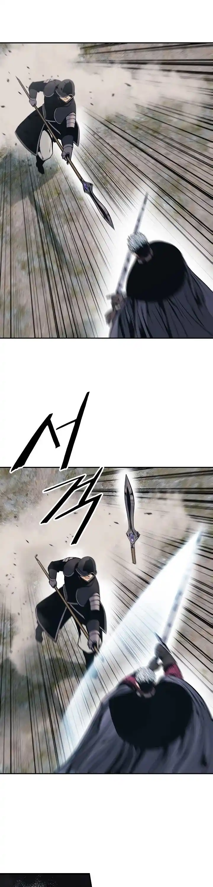 Mookhyang - Dark Lady Chapter 142