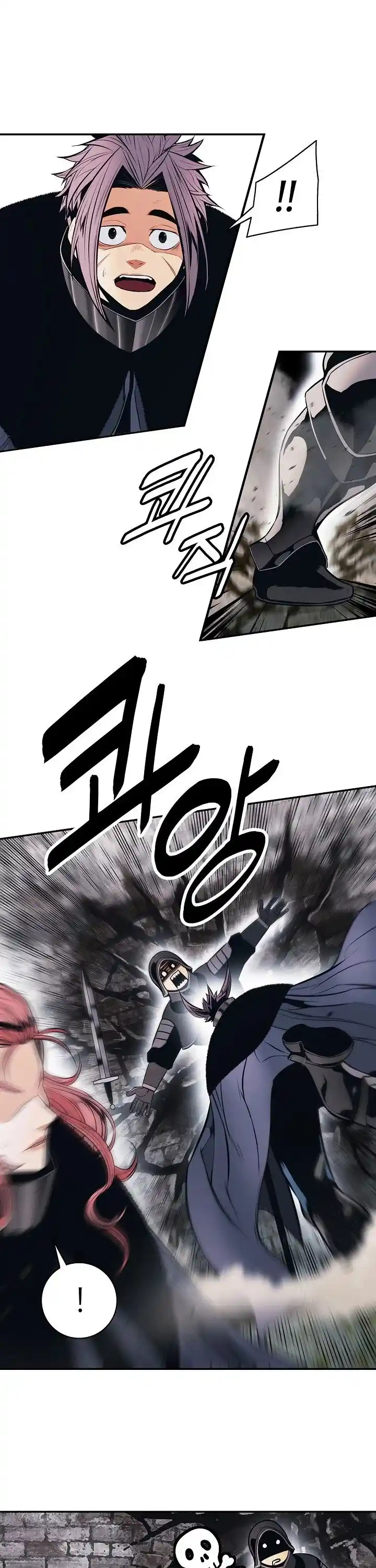 Mookhyang - Dark Lady Chapter 142