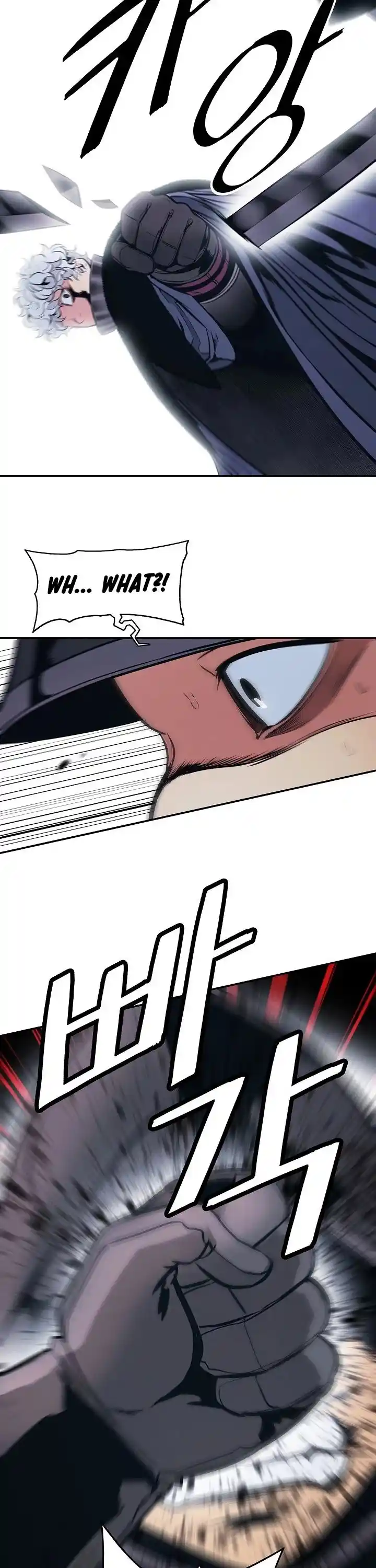 Mookhyang - Dark Lady Chapter 142