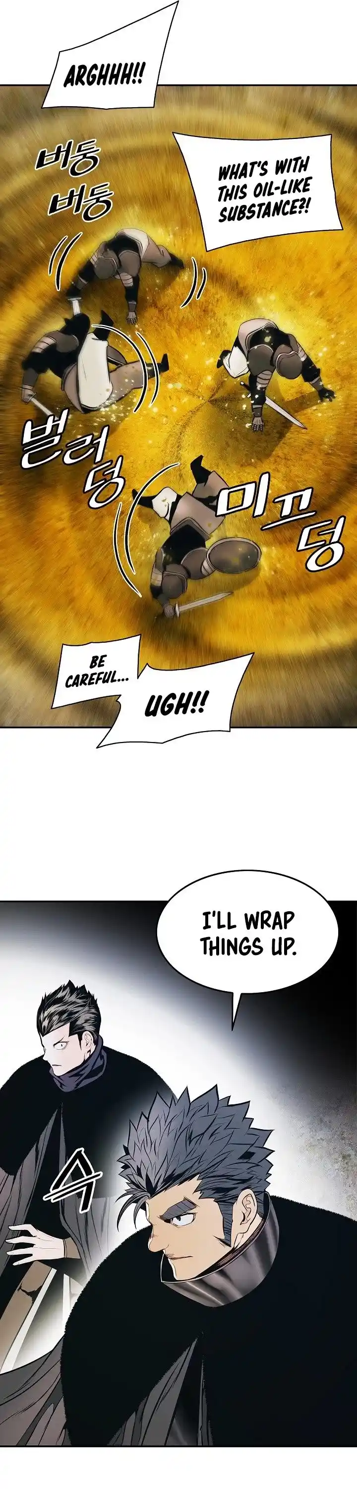 Mookhyang - Dark Lady Chapter 142