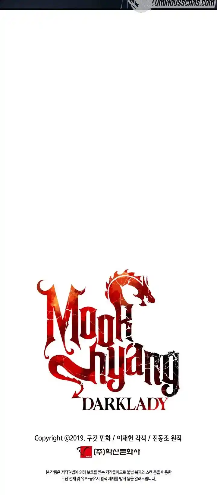 Mookhyang - Dark Lady Chapter 142