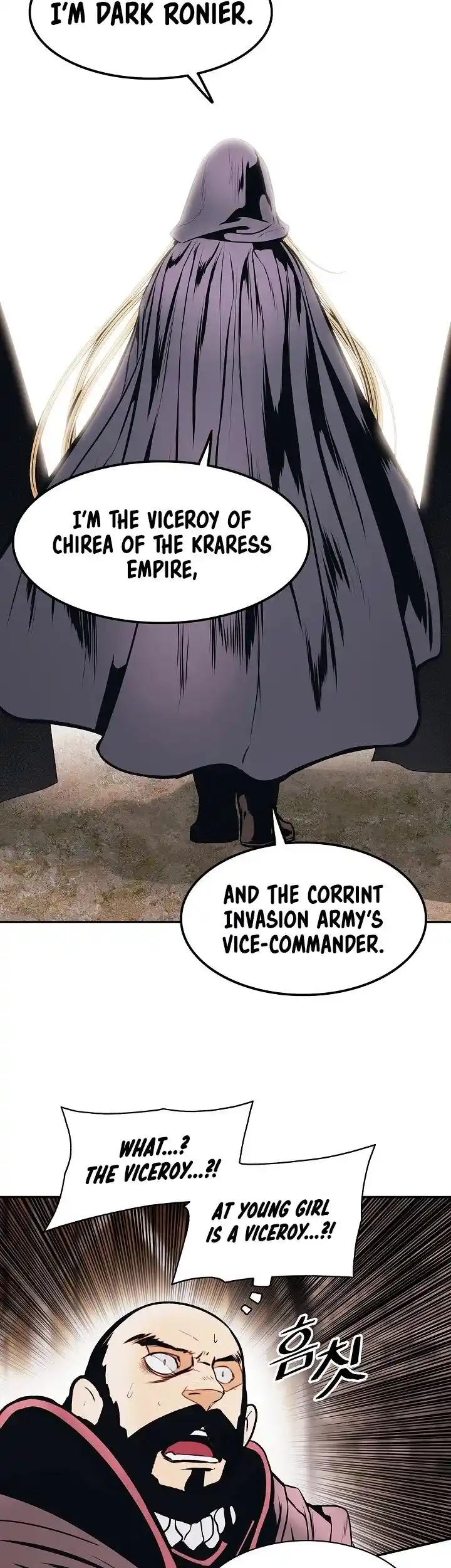 Mookhyang - Dark Lady Chapter 143