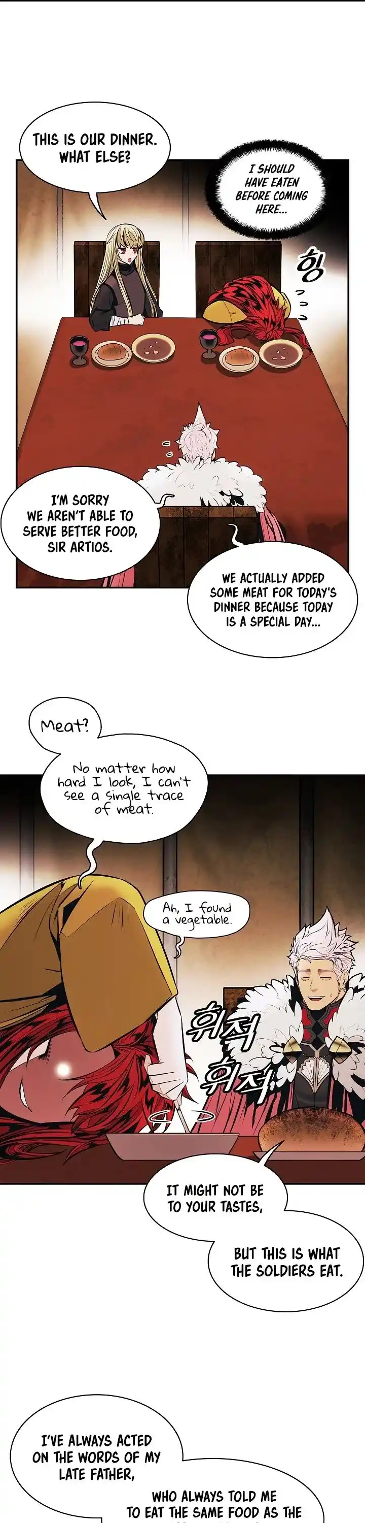 Mookhyang - Dark Lady Chapter 143