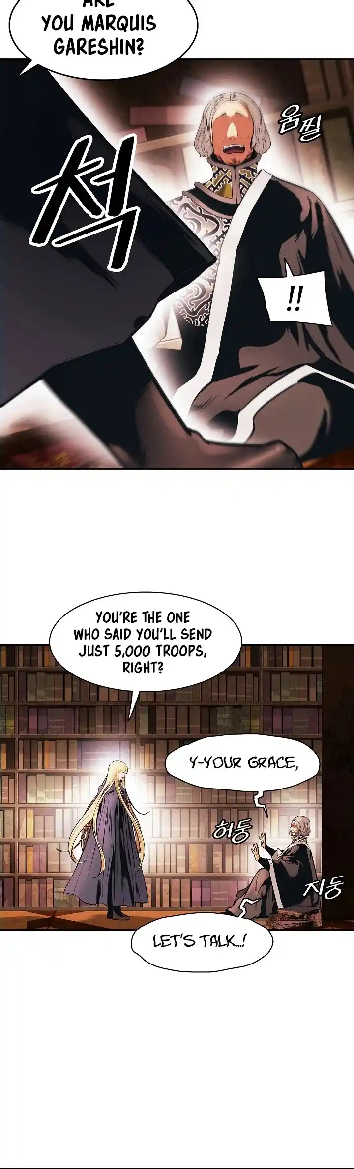 Mookhyang - Dark Lady Chapter 147