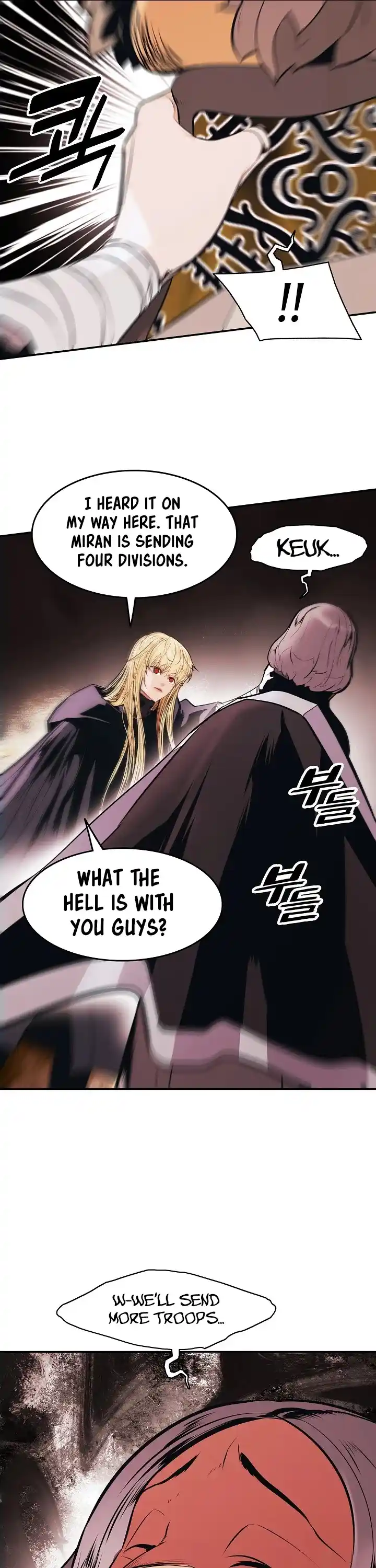 Mookhyang - Dark Lady Chapter 147