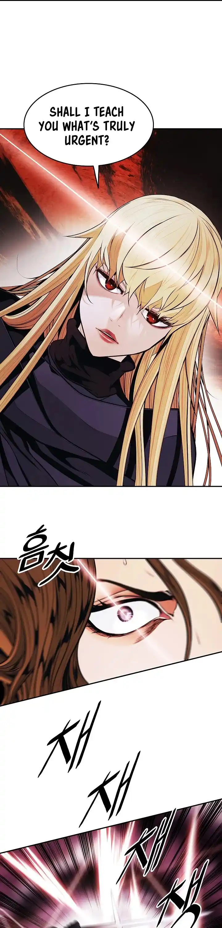 Mookhyang - Dark Lady Chapter 147