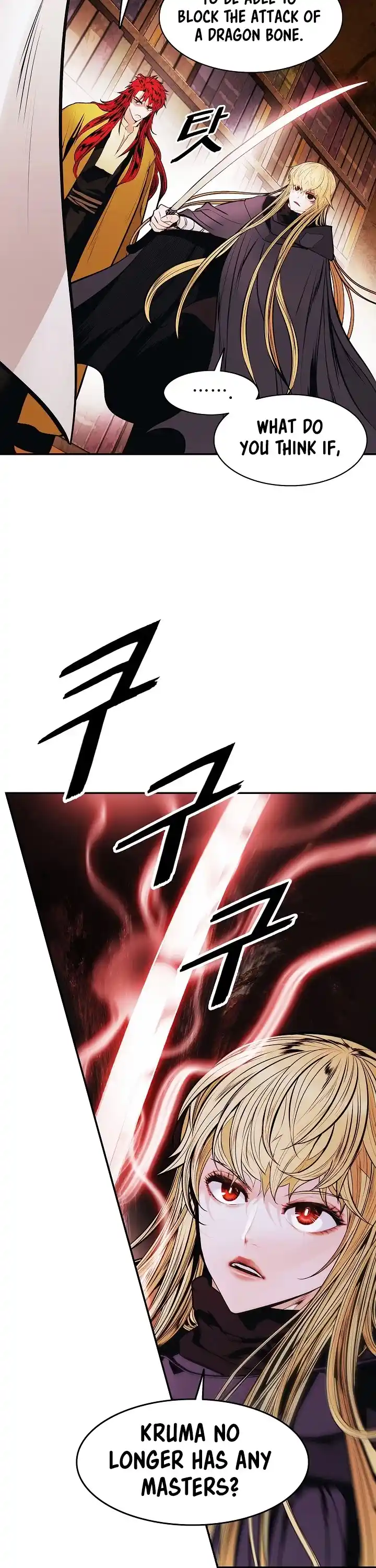 Mookhyang - Dark Lady Chapter 147