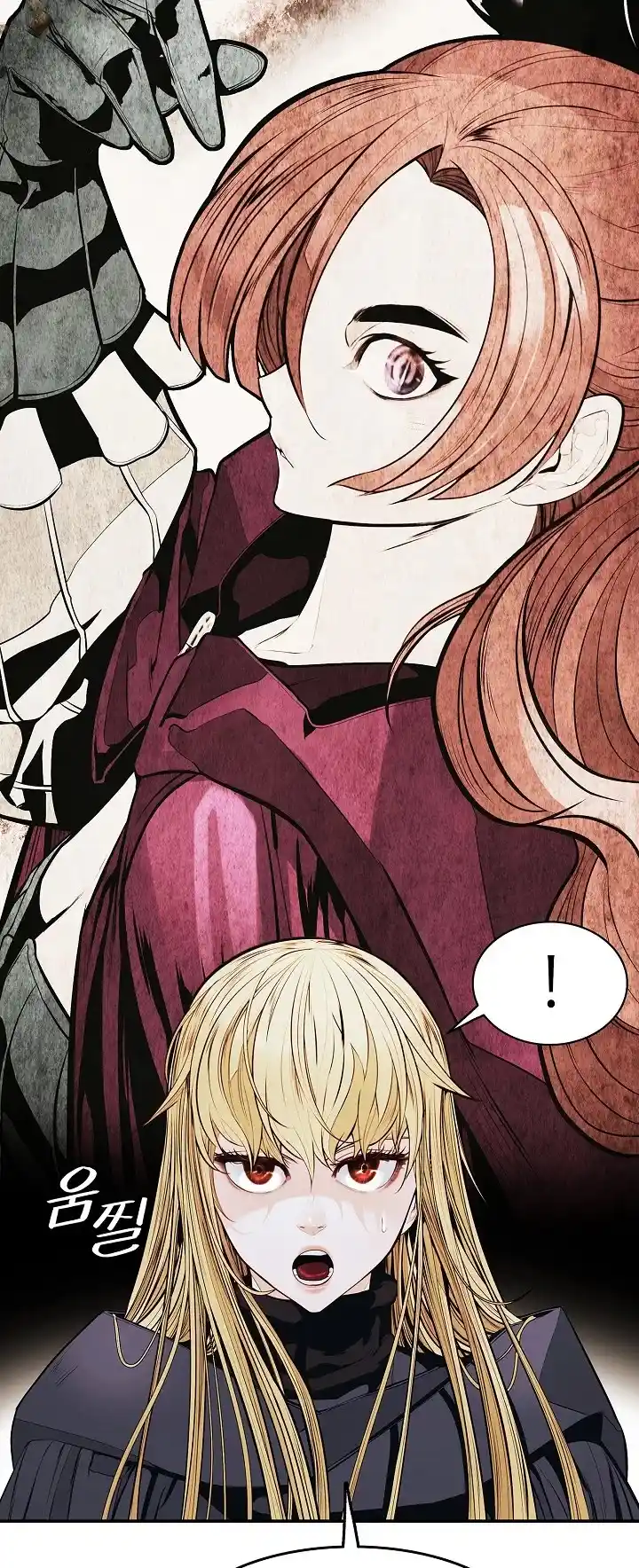 Mookhyang - Dark Lady Chapter 147