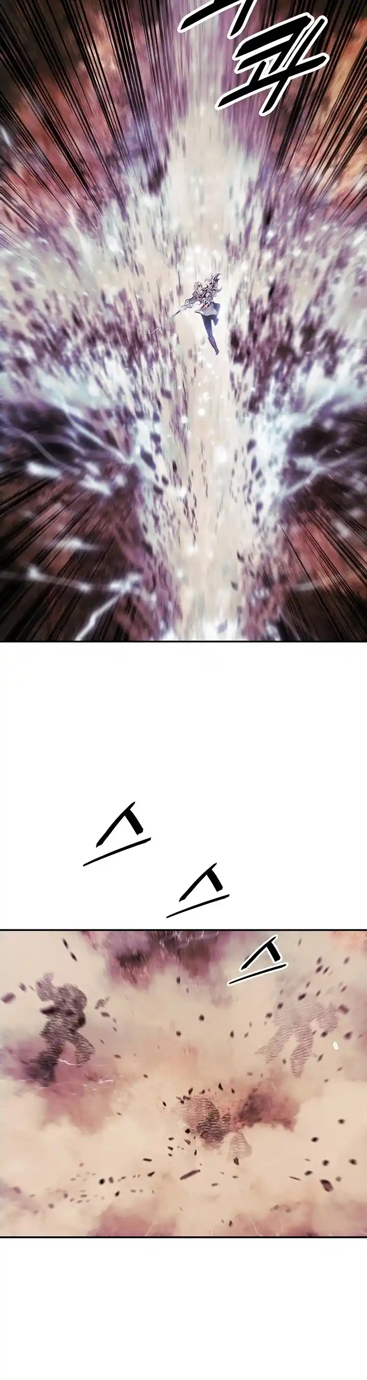 Mookhyang - Dark Lady Chapter 148