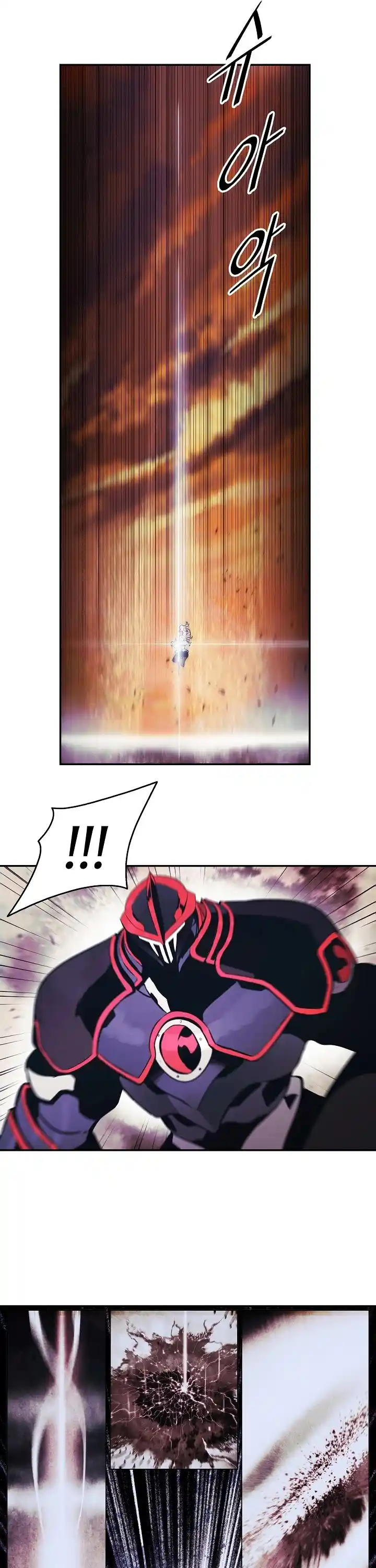 Mookhyang - Dark Lady Chapter 148