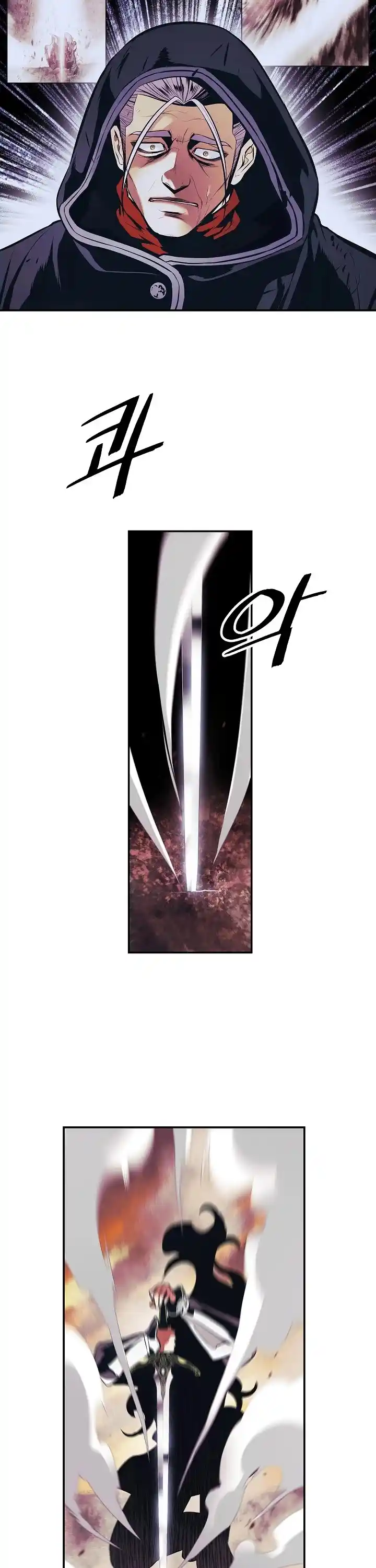 Mookhyang - Dark Lady Chapter 148