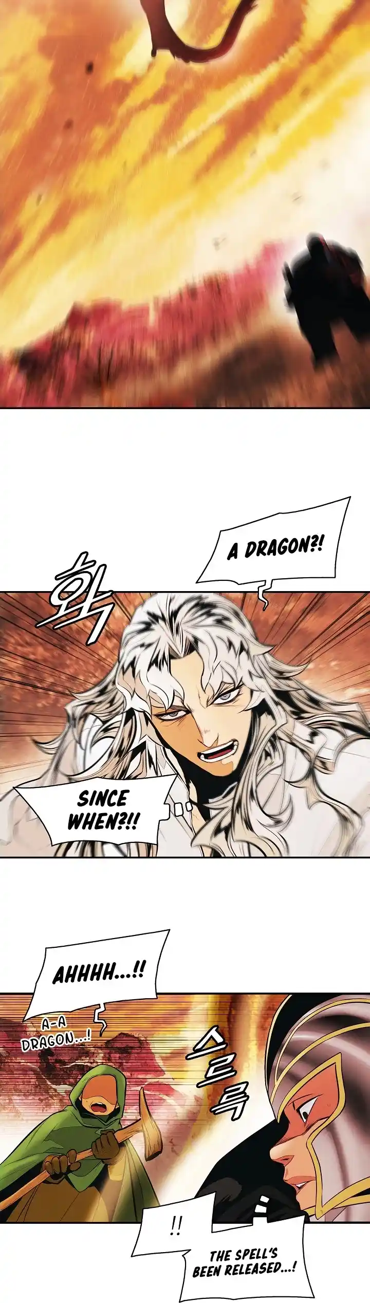 Mookhyang - Dark Lady Chapter 148