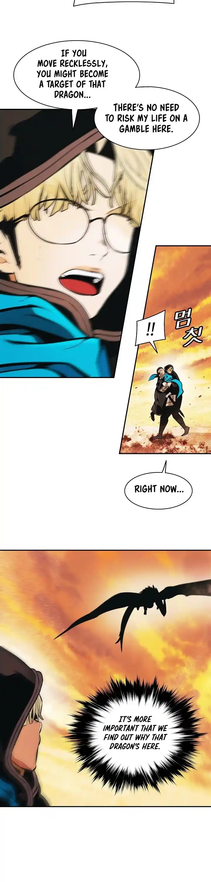 Mookhyang - Dark Lady Chapter 148