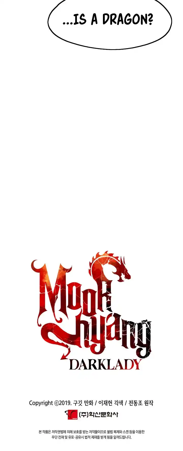 Mookhyang - Dark Lady Chapter 148