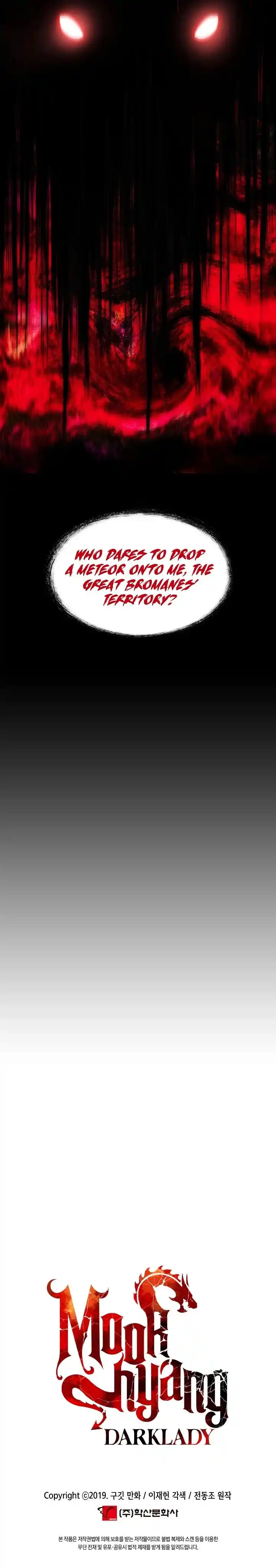 Mookhyang - Dark Lady Chapter 150