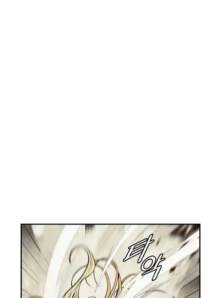 MookHyang - Dark Lady Chapter 212