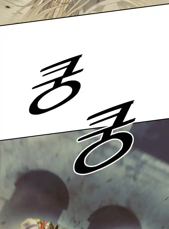 MookHyang - Dark Lady Chapter 212