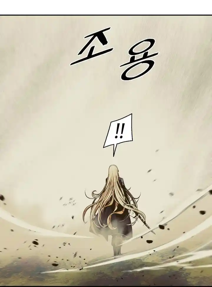 MookHyang - Dark Lady Chapter 212