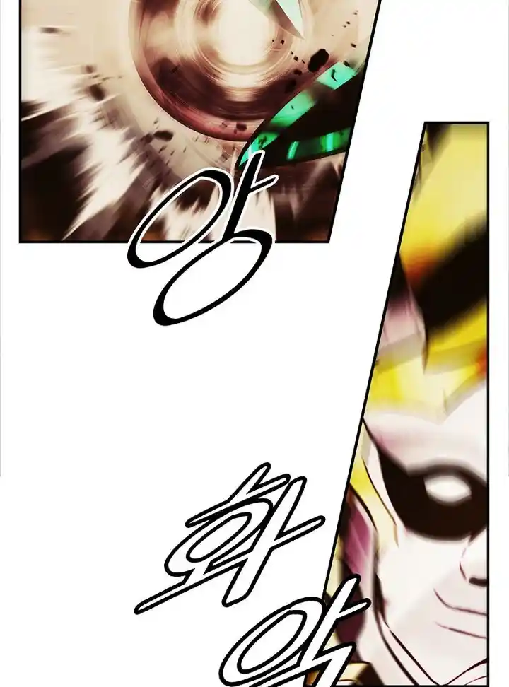 MookHyang - Dark Lady Chapter 212