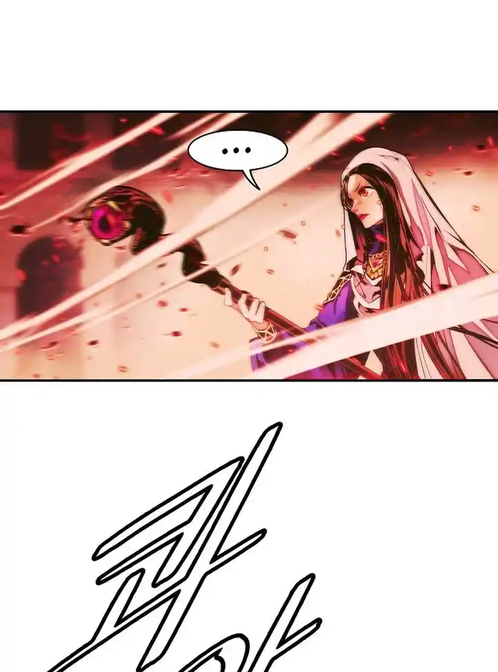 MookHyang - Dark Lady Chapter 212