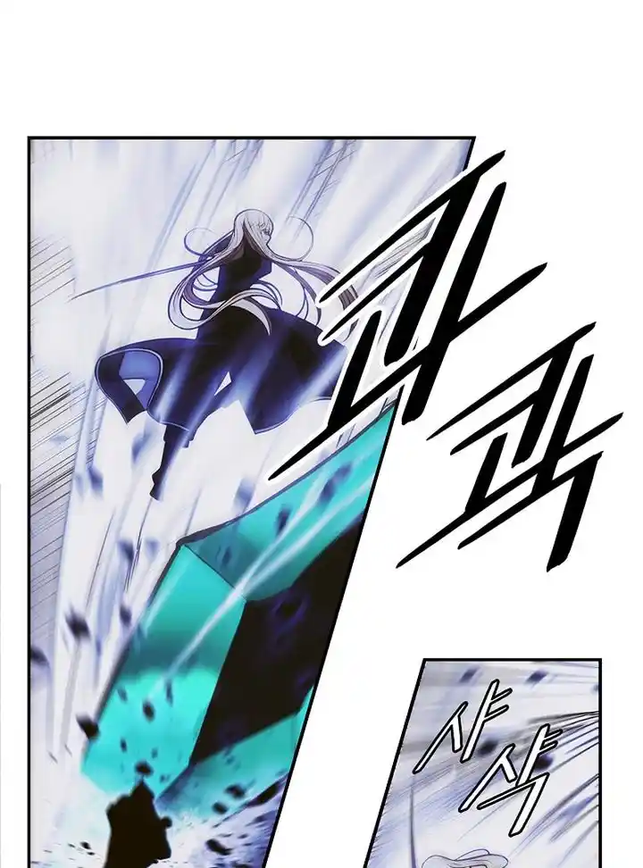 MookHyang - Dark Lady Chapter 212