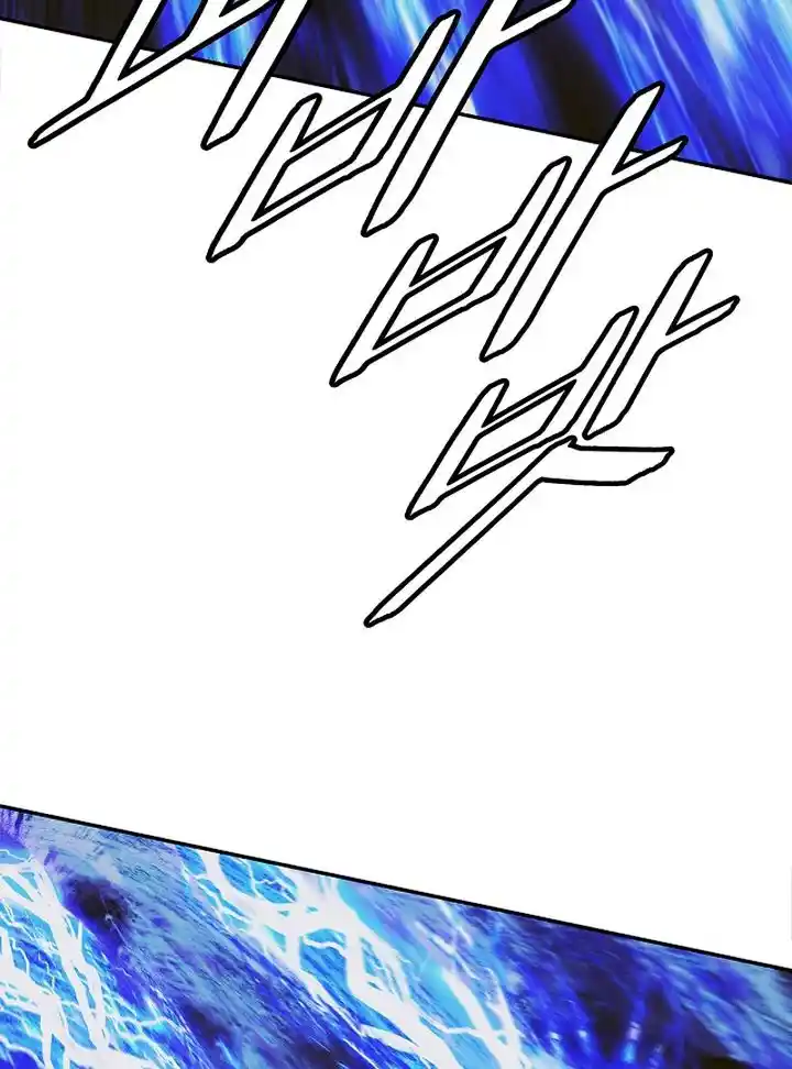 MookHyang - Dark Lady Chapter 212