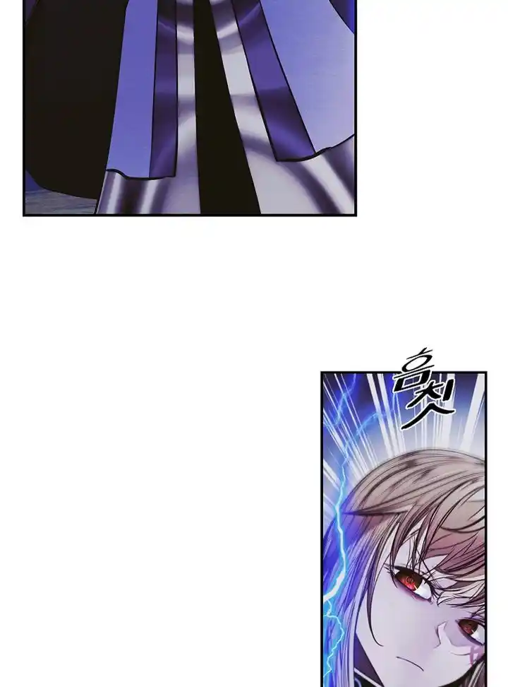 MookHyang - Dark Lady Chapter 212