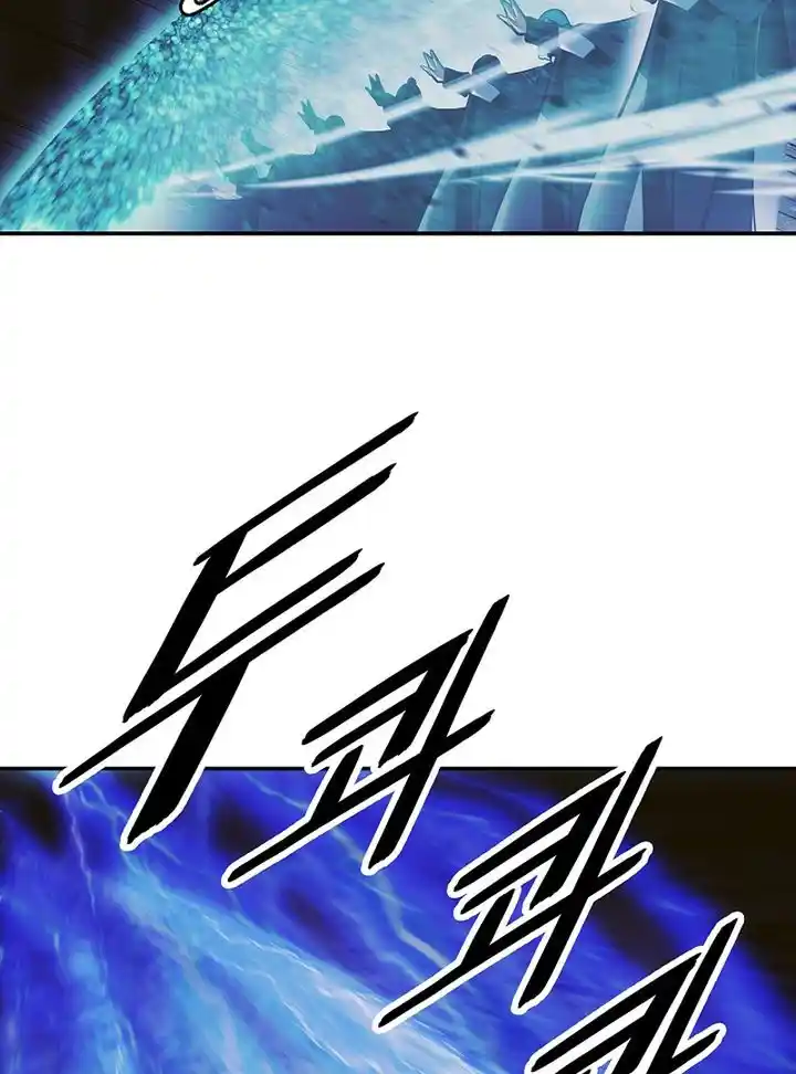 MookHyang - Dark Lady Chapter 212