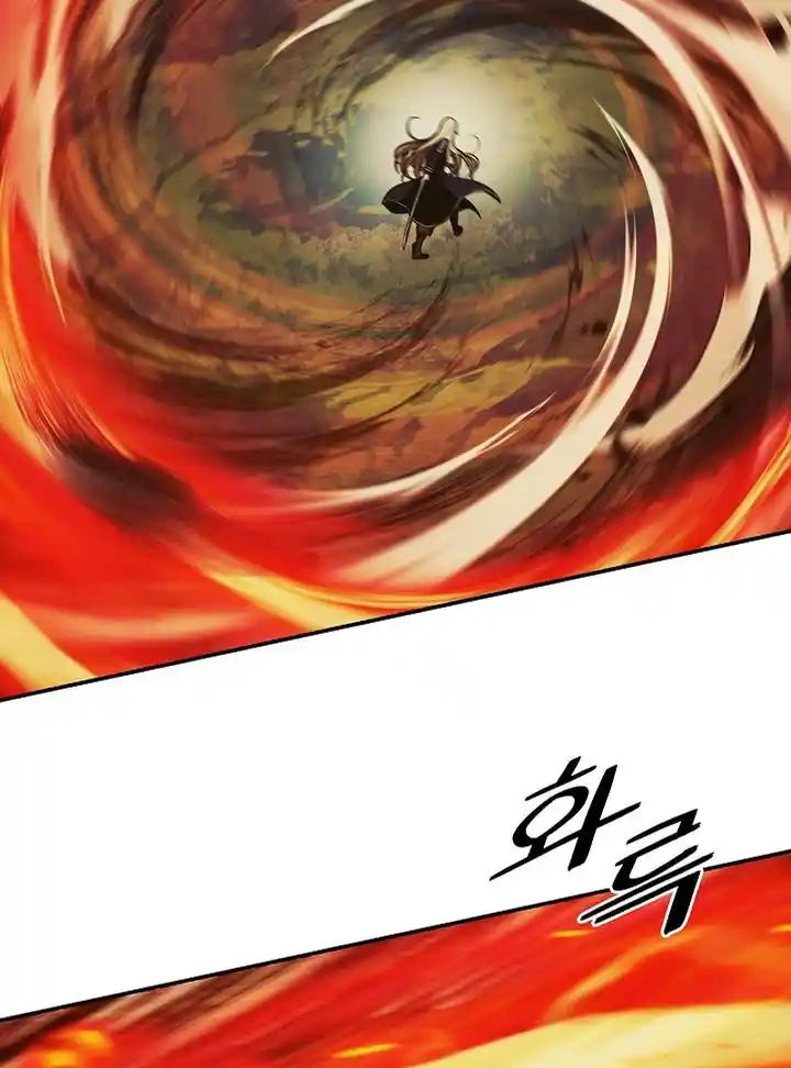 MookHyang - Dark Lady Chapter 212