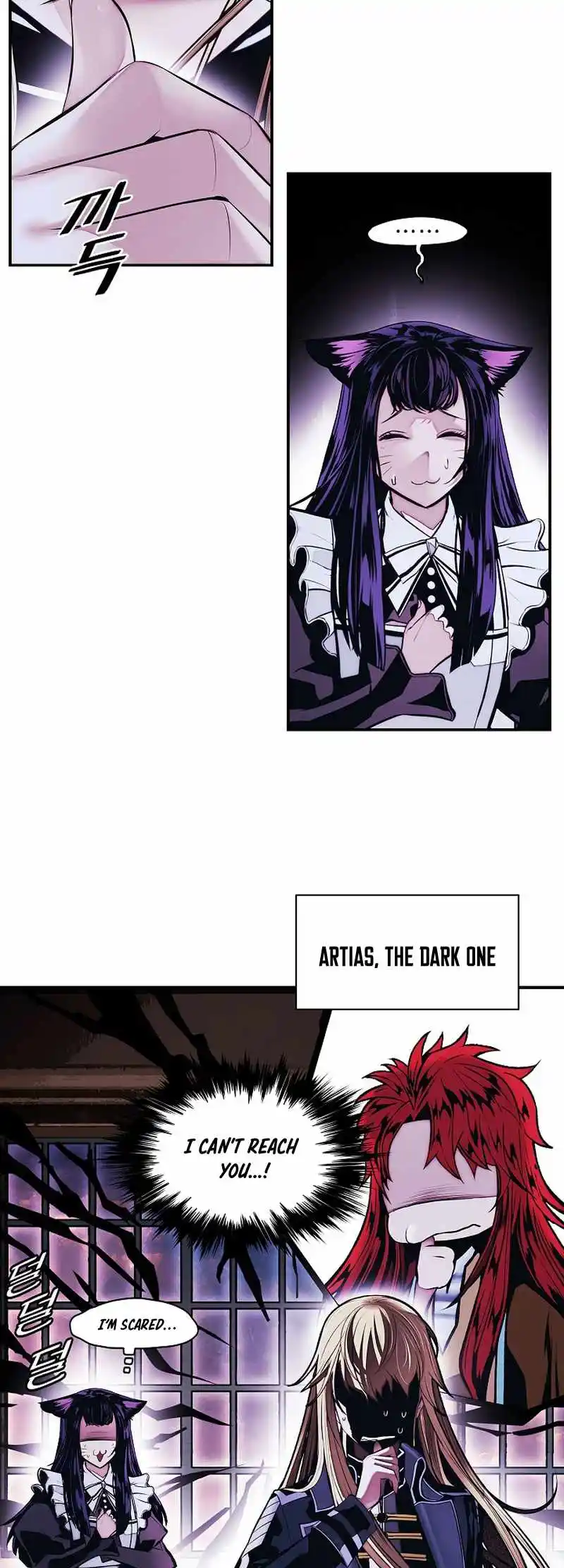 Mookhyang - Dark Lady Chapter 217