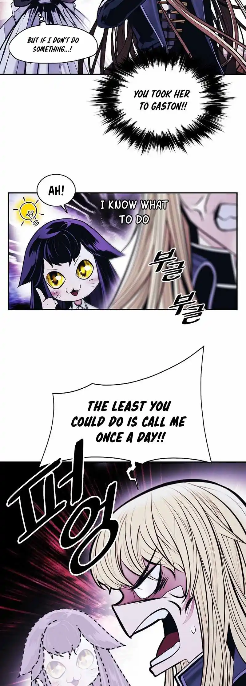 Mookhyang - Dark Lady Chapter 217