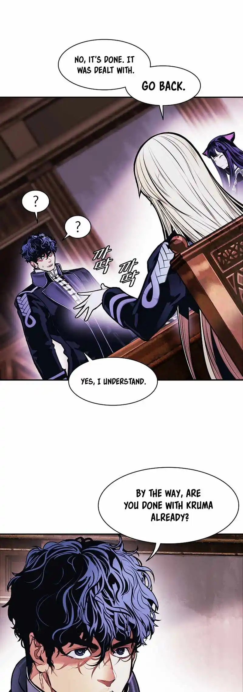 Mookhyang - Dark Lady Chapter 217