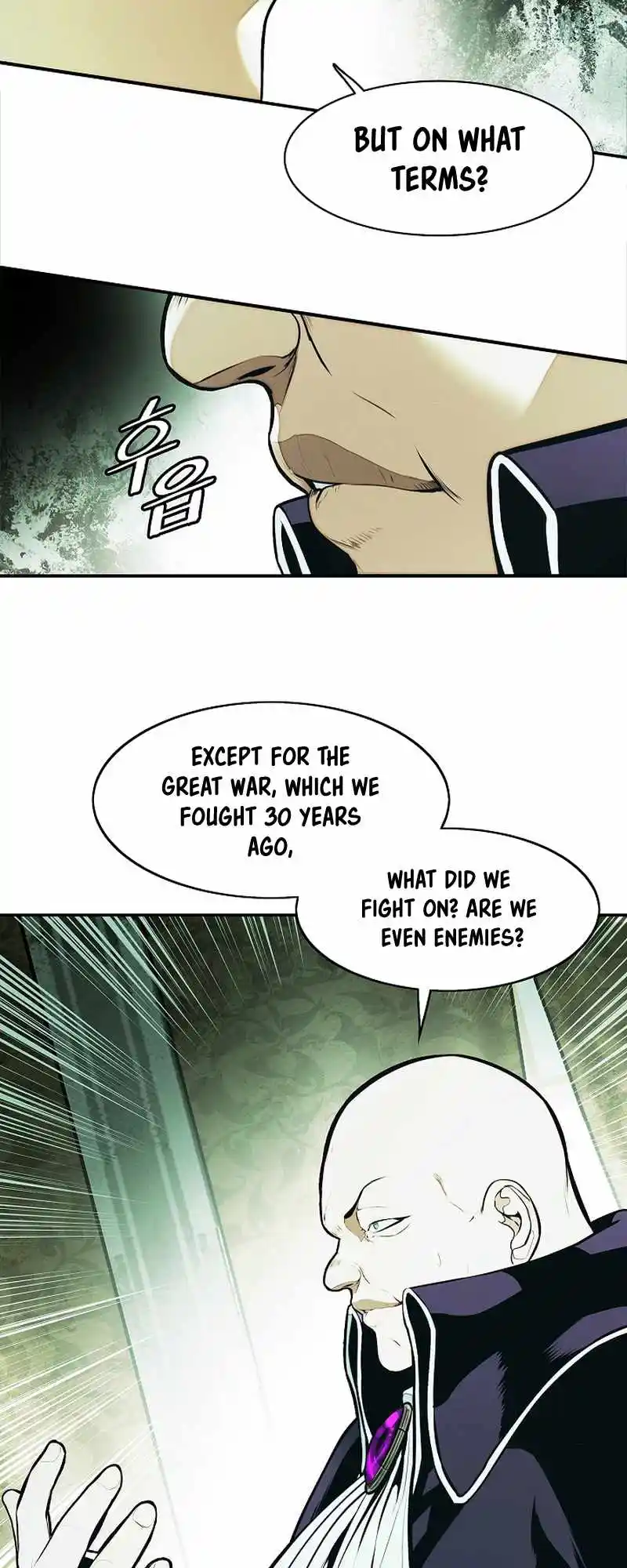 Mookhyang - Dark Lady Chapter 217