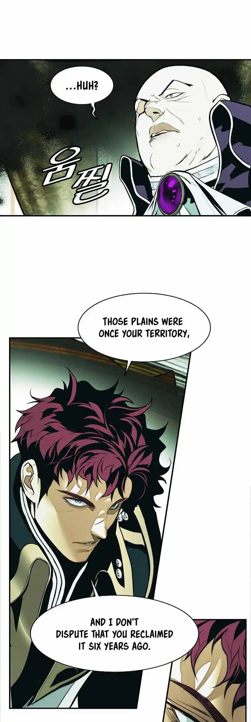 Mookhyang - Dark Lady Chapter 217