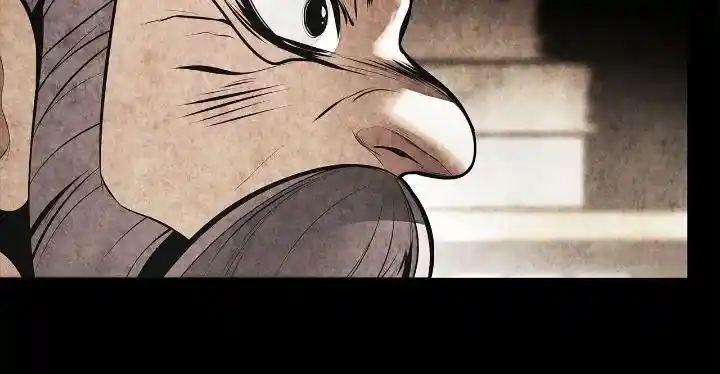 MookHyang - Dark Lady Chapter 226