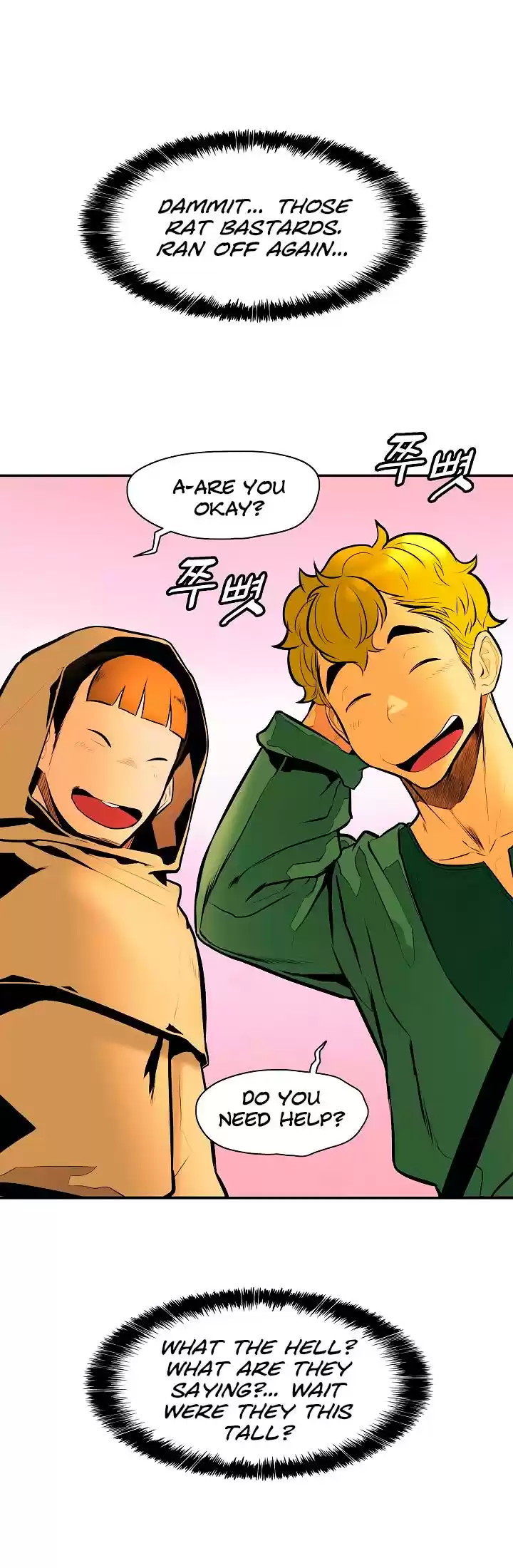 Mookhyang - Dark Lady Chapter 28