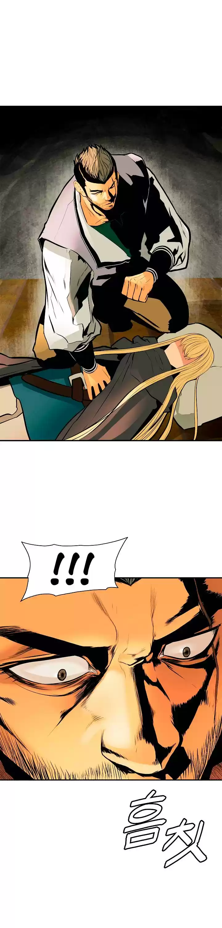 Mookhyang - Dark Lady Chapter 28