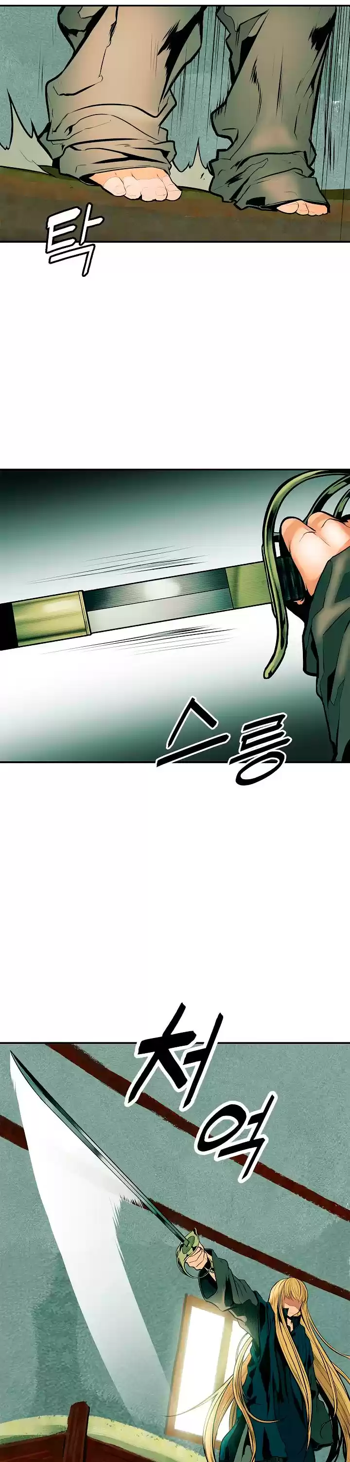 Mookhyang - Dark Lady Chapter 28