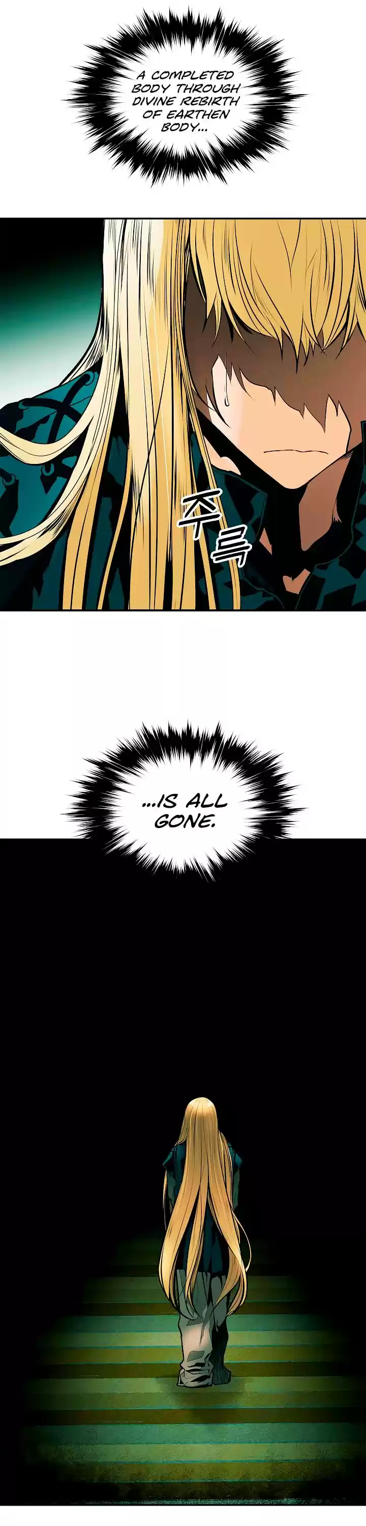 Mookhyang - Dark Lady Chapter 28