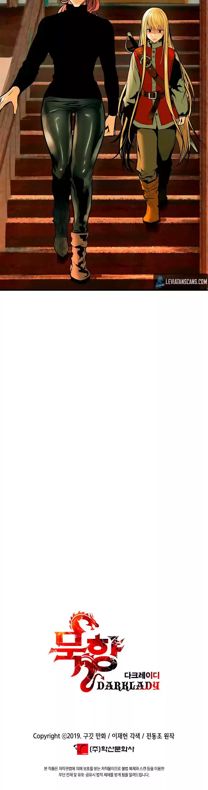 Mookhyang - Dark Lady Chapter 28