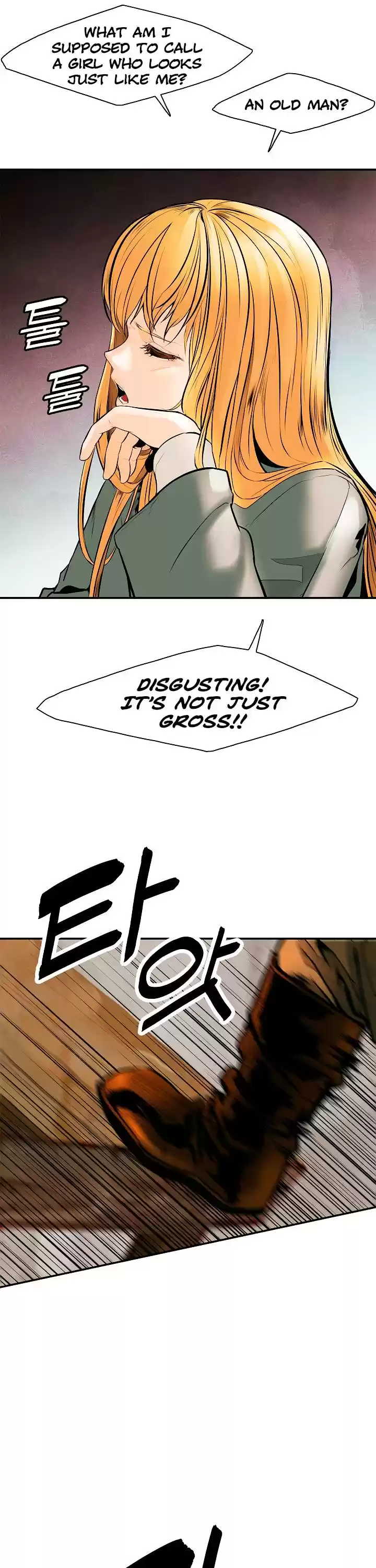 Mookhyang - Dark Lady Chapter 29